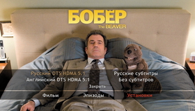 Бобер [Blu-ray] / The Beaver