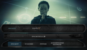 Пастырь (3D) [Blu-ray 3D] / Priest (3D)