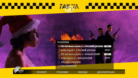 Такси 3 [Blu-ray] / Taxi 3