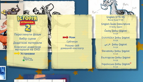История игрушек 2 (Специальное издание) [Blu-ray] / Toy Story 2 (Special Edition)