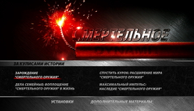 Смертельное оружие: Коллекция [Blu-ray] / Lethal Weapon Collection