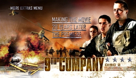9 рота (Коллекционное издание) [Blu-ray] / 9th Company (9 rota) (Collector's Edition)