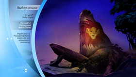 Король Лев (Платиновое издание) [Blu-ray] / The Lion King (Diamond Edition)