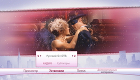 Поцелуй на удачу [Blu-ray] / Just My Luck