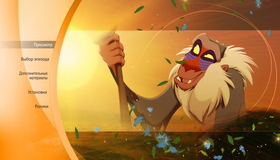 Король Лев 2: Гордость Симбы [Blu-ray] / The Lion King II: Simba's Pride