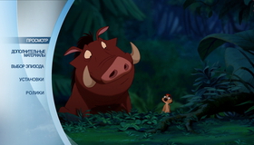 Король Лев 3: Акуна Матата [Blu-ray] / The Lion King 1½
