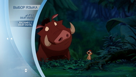 Король Лев 3: Акуна Матата [Blu-ray] / The Lion King 1½