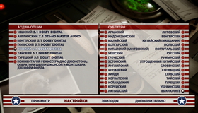 Первый мститель [Blu-ray] / Captain America: The First Avenger