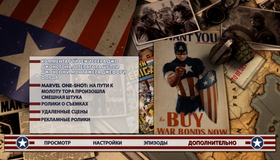 Первый мститель [Blu-ray] / Captain America: The First Avenger