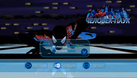 Новый Человек-паук [Blu-ray] / Spider-Man: The New Animated Series