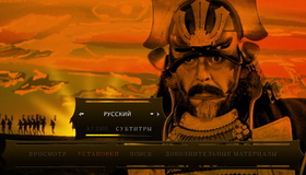 Кагемуся: Тень воина [Blu-ray] / Kagemusha