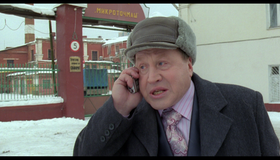 Рейдер [Blu-ray] / Reyder