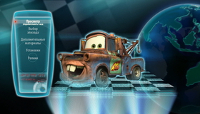 Тачки 2 (2-х дисковое издание) [Blu-ray] / Cars 2 (2-Disc Edition)