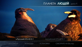 Планета людей (Подарочное издание) [Blu-ray] / BBC: Human Planet (3-Disc Edition)