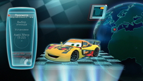 Тачки 2 (3D) [Blu-ray 3D] / Cars 2 (3D)