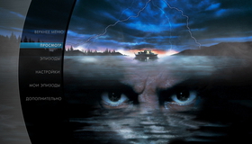 Мыс страха [Blu-ray] / Cape Fear