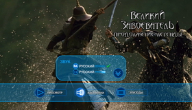 Великий завоеватель: Продолжение легенды [Blu-ray] / Tamnaan somdet phra Naresuan maharat: Phaak prakaat itsaraphaap (The Legend of Naresuan: Declaration in Independence)