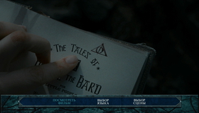 Гарри Поттер и Дары смерти: Часть 1 (3D) [Blu-ray 3D] / Harry Potter and the Deathly Hallows: Part 1 (3D)