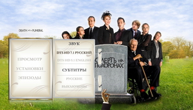 Смерть на похоронах [Blu-ray] / Death at a Funeral