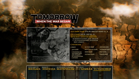 Вторжение: Битва за рай [Blu-ray] / Tomorrow, When the War Began
