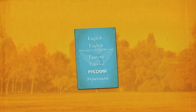 Прислуга [Blu-ray] / The Help
