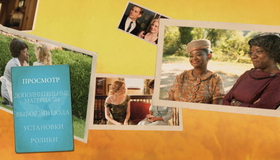 Прислуга [Blu-ray] / The Help