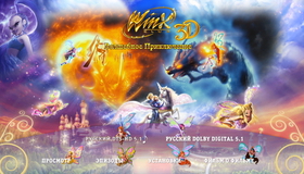 Winx Club: Волшебное приключение (3D) [Blu-ray 3D] / Winx Club: Magic Adventure (3D)