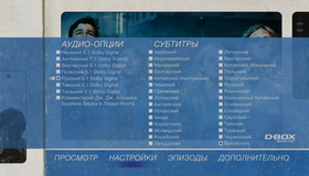 Супер 8 [Blu-ray] / Super 8