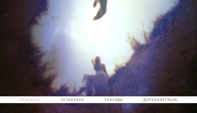 Древо жизни [Blu-ray] / The Tree of Life