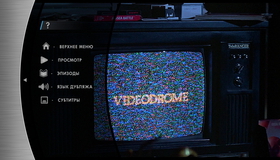 Видеодром [Blu-ray] / Videodrome