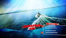 Пираньи (3D) [Blu-ray 3D] / Piranha (3D)