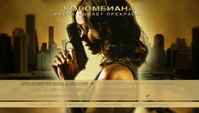 Коломбиана [Blu-ray] / Colombiana