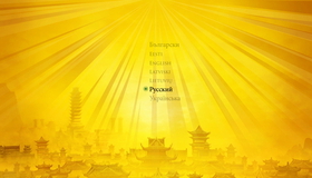 Кунг-фу Панда 2 [Blu-ray] / Kung Fu Panda 2