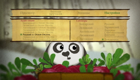 Кунг-фу Панда 2 [Blu-ray] / Kung Fu Panda 2