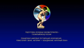 Бриллиантовая рука [Blu-ray] / The Diamond Arm (Brilliantovaya ruka)