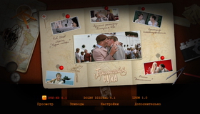 Бриллиантовая рука [Blu-ray] / The Diamond Arm (Brilliantovaya ruka)
