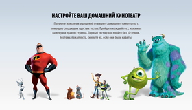 История игрушек 2 (3D) [Blu-ray 3D] / Toy Story 2 (3D)