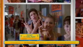 Нецелованная [Blu-ray] / Never Been Kissed