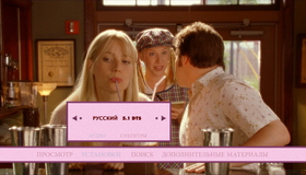 Любовь зла [Blu-ray] / Shallow Hal