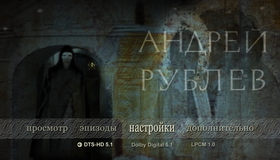 Андрей Рублев [Blu-ray] / Andrei Rublev