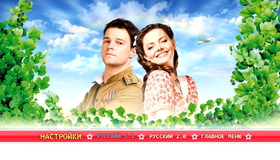 Пять невест [Blu-ray] / Pyat nevest