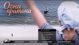Огни притона [Blu-ray] / Ogni pritona