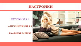 Ты встретишь таинственного незнакомца [Blu-ray] / You Will Meet a Tall Dark Stranger