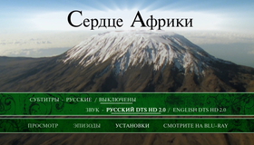 Сердце Африки [Blu-ray] / BBC: The Great Rift