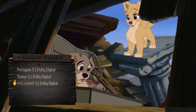 Леди и бродяга 2: Приключения Шалуна [Blu-ray] / Lady and the Tramp II: Scamp's Adventure
