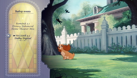 Леди и бродяга (Платиновое издание) [Blu-ray] / Lady and the Tramp (Diamond Edition)