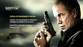 Дом [Blu-ray] / Dom (Home)