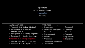 Паранормальное явление 3 [Blu-ray] / Paranormal Activity 3