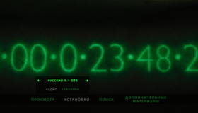 Время [Blu-ray] / In Time