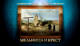 Мельница и крест [Blu-ray] / Mlyn i krzyz (The Mill and the Cross)